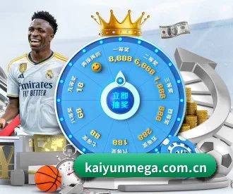 开云 APP(KAIYUN)