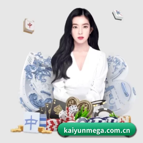 开云 APP 界面 - KAIYUN
